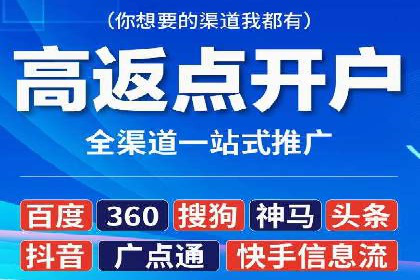 行业前沿：信息流广告在移动应用商店的投放策略