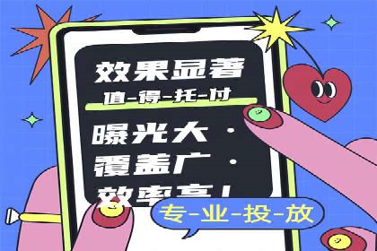 某公司SEM主管如何提升广告投放效果的实战案例