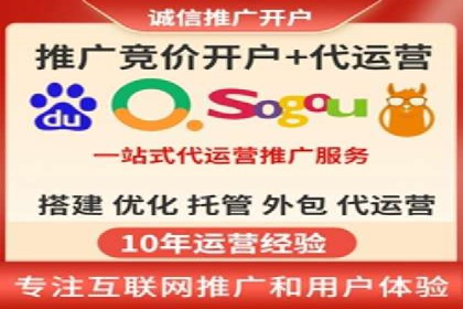 百度竞价个人开户经验谈