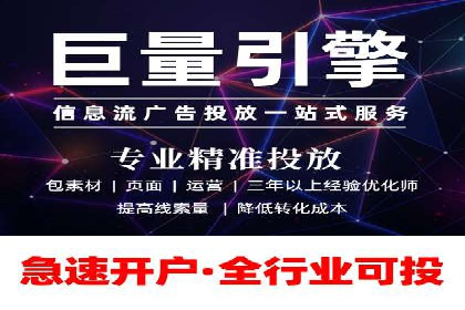 行业领先企业的百度包年竞价经验分享